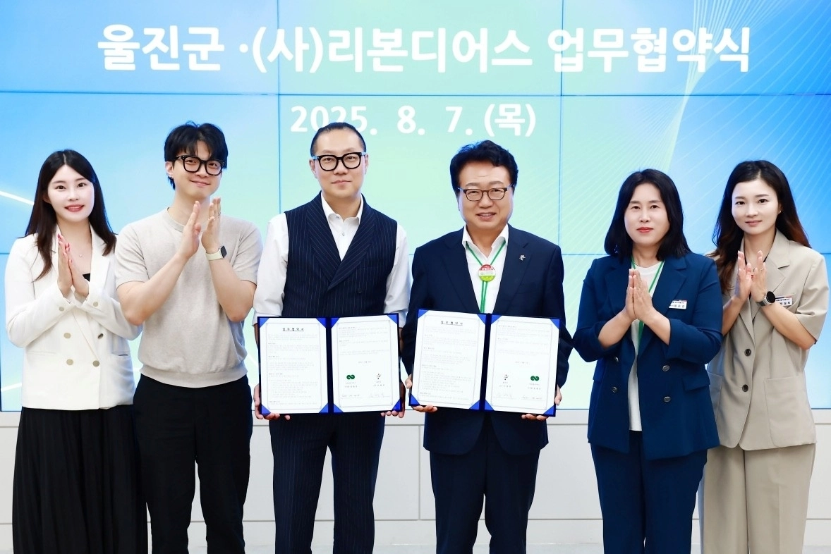 손병복(오른쪽 세번째) 울진군수과 정광윤 리본디어스 이사장이 7일 울진군청에서 산불 피해 지역 주민 치유와 회복 및 지역사회 활성화를 위한 상호협력을 약속하는 업무협약을 체결했다. 리본디어스 제공