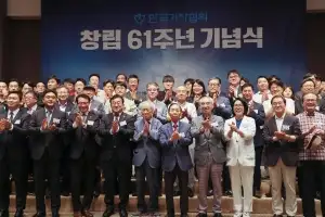 “진실 보도 멈추지 않을 것”…기자협회 61주년 기념식