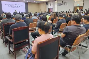 외국인 노동자 괴롭힘 사고 전남도, 노동인권 교육 나서