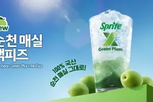 맥도날드, ‘순천 매실 맥피즈’ 출시