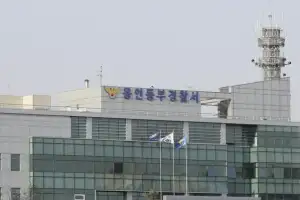 ‘용인 에버랜드 폭파’ 협박 팩스…진입 통제, 경찰 수색 중