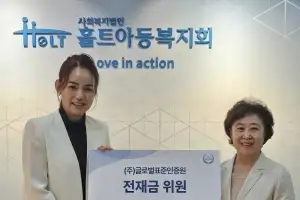 인증 전문기관 ㈜글로벌표준인증원, 홀트아동복지회 ‘탑리더스’ 위촉