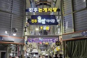 진주 올빰토요야시장, 8월 16일 재개장…먹거리·공연 풍성