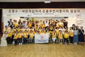 전국 첫 자립준비청년 봉사단체… 은평 ‘은플루언서’ 첫발 내디뎠다