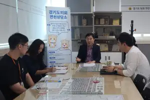 윤종영 경기도의원, 지역 농특산물 온라인 할인 지원사업 활성화 방안 모색