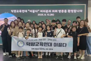 변재석 경기도의원, 덕양교육연대 ‘이끌다’ 학부모·학생과 함께 지방자치·민주적 의사결정 체험