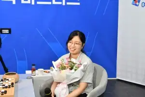 바둑여제 최정 9단, IBK 기업은행배서 세번째 우승컵