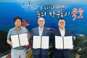 락앤락, 묵호동 민관 지역사회보장협의체와 업무협약 체결