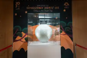 광복 80주년…금천구에 ‘서울의 달’ 항아리