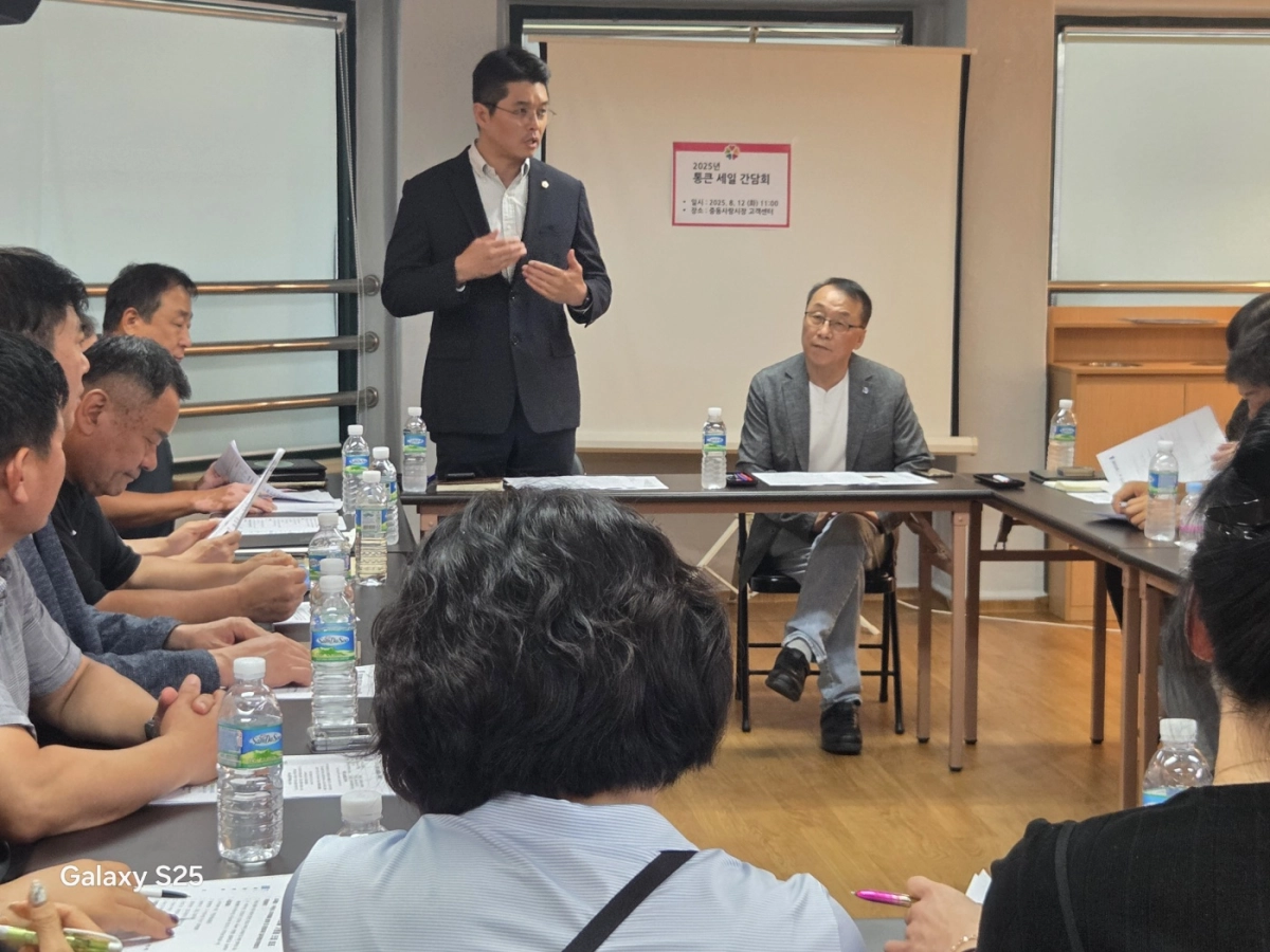 이재영 의원(경제노동위원회)은 8월 12일, 중동사랑시장에서 부천시 17개 전통시장 상인회, 경기도시장상권진흥원과 함께 ‘경기 살리기 통큰세일 상반기 성과·개선 간담회’에 참석했다. (사진=경기도의회)