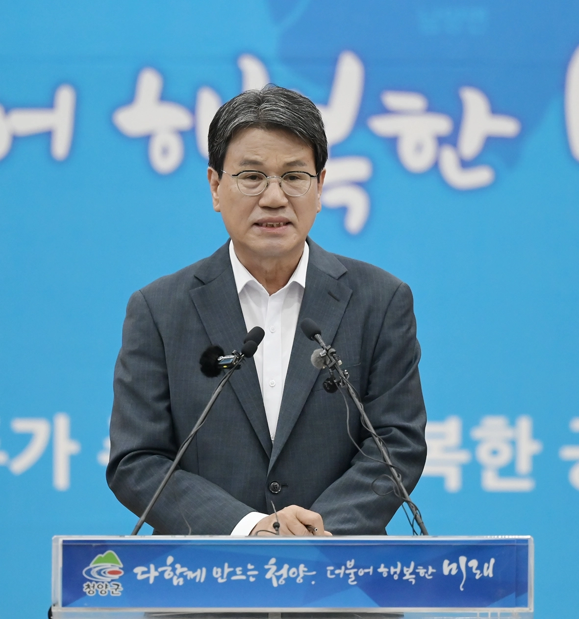 김돈곤 충남 청양군수가 14일 기자회견을 하고 있다. 청양군 제공