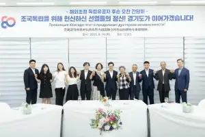 김동연, “역사 잊은 민족의 미래 없다”···국외 독립유공자 후손 초청 오찬
