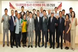 금광연 하남시의회 의장·미사경정공원 추진위 “50만 하남시대 경정공원...하남시민 품으로 돌려달라”