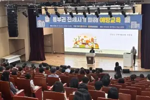 전남도, 청년층 ‘전세사기 피해 예방교육’ 추진
