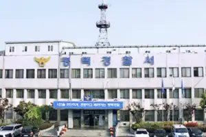 경기 평택서 사실혼 관계 여성 살해 40대 자수···재결합 거부에 ‘격분’