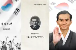 호반그룹, 광복 80주년 기념 ‘함께 기억하다’ 캠페인 영상 공개