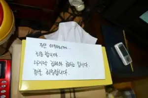 [사설] 빅데이터 시대, ‘복지 자동주의’ 못할 것 없다