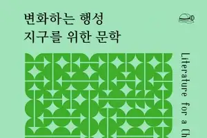 [훔치고 싶은 문장]