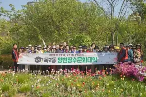 양천구, 가을의 낭만…‘어르신 맞춤’ 제38회 양천장수문화대학 운영