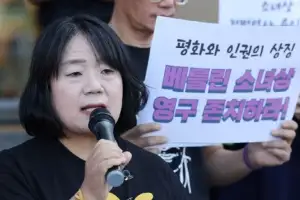‘사면’ 윤미향 “할머니들 잊지 않아…참해방 위한 노력 포기 않을 것”