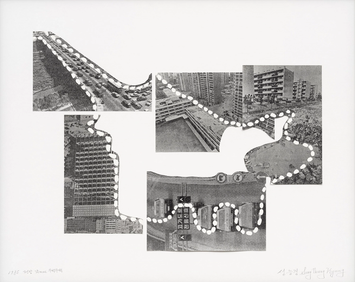 성능경, 〈현장 뚜벅 뚜벅〉 국립현대미술관 제공
