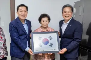 수원시, 독립유공자 강익승 지사 후손 집수리 지원