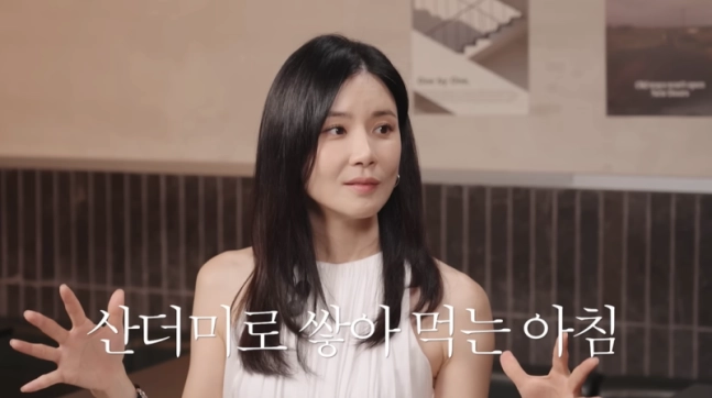 배우 이보영이 간헐적 단식으로 몸매를 유지한다고 밝혔다. 유튜브 채널 ‘혜리’ 영상 캡처