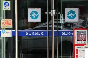 “공보의 너무 길어”…보건소·지소 의사 수 10년 새 41%↓