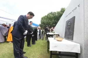 장준하 선생 50주기 추도식