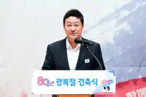 김진경 경기도의회 의장, 제80주년 광복절 경축행사 참석