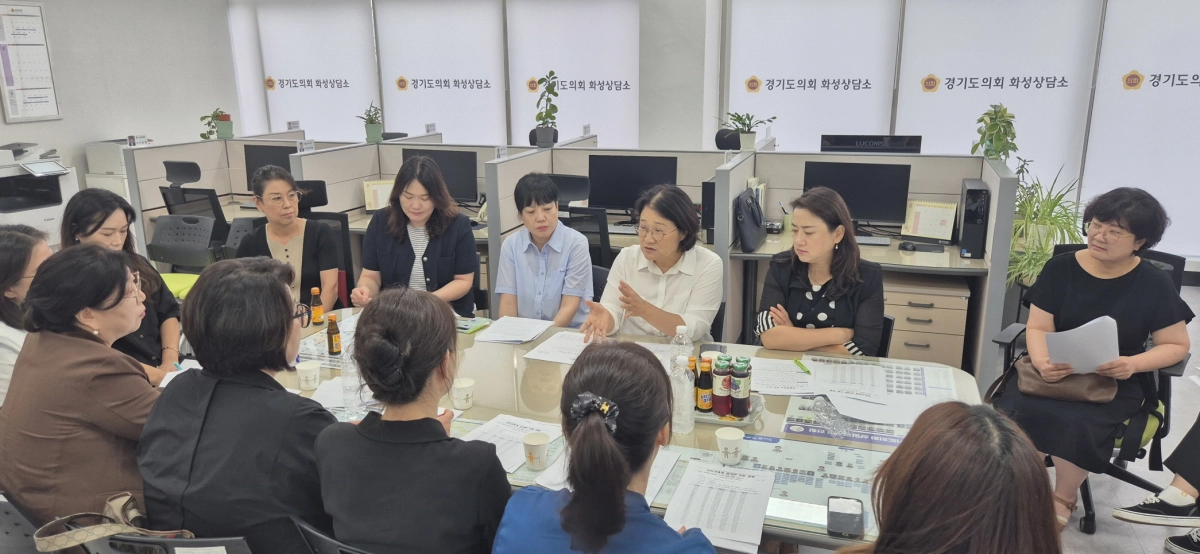 신미숙 의원이 8월 14일, 경기도의회 화성상담소에서 화성지역 어린이집 원장 16명과 이은진 화성시의원과 함께 정담회를 열고, 보육 현장의 주요 현안과 개선 방안에 대해 논의하고 있다. (사진=경기도의회)