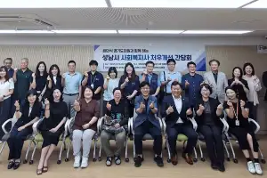 최만식 경기도의원, “사회복지 종사자 처우개선은 더 이상 미룰 수 없는 과제”