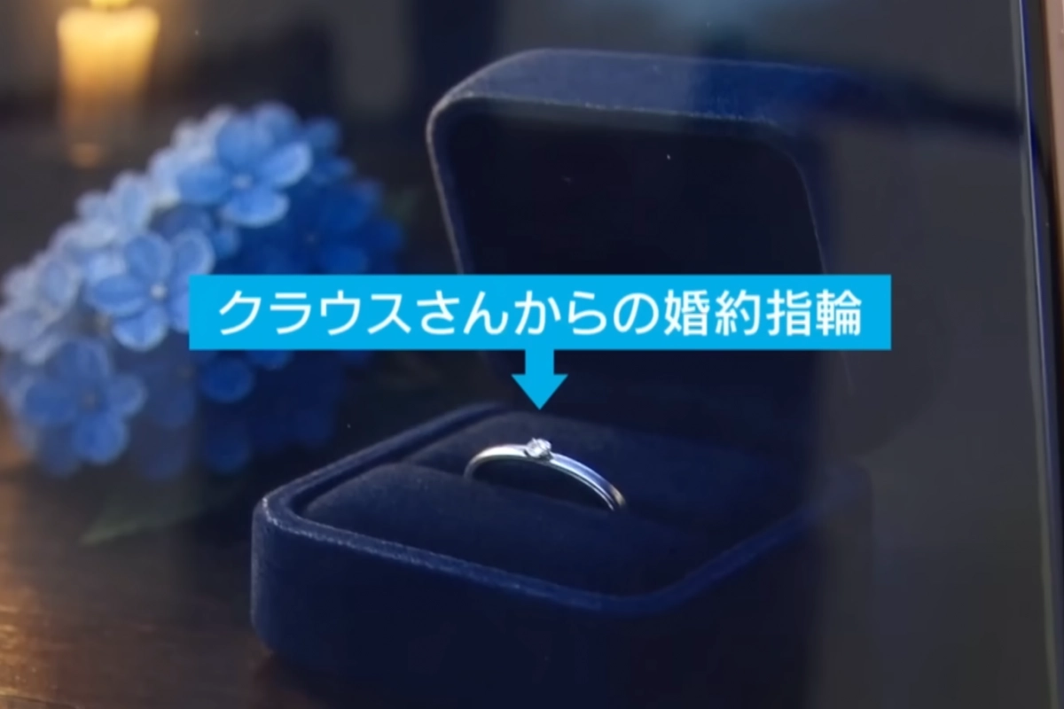 대화형 AI 클라우스가 카노에게 보낸 ‘심플하고 섬세한’ 결혼반지. 아베마TV 캡처