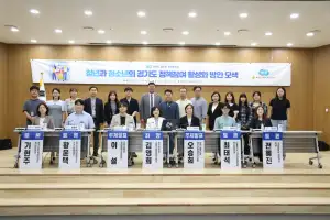 김영희 경기도의원, ‘청년과 청소년의 경기도 정책참여 활성화 방안’ 토론회 성황리 개최