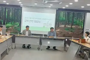 이택수 경기도의원, 고교학점제 현안 정담회 개최