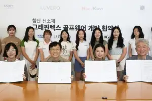KAIST·프로골퍼, K골프웨어 개발 맞손… 스포츠에 첨단 과학 입힌다