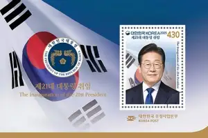 李대통령 100일 기념우표
