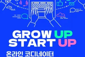 “실전 감각 UP!”…aT, 플랫폼 맞춤 교육 본격 가동