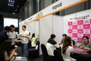 취직에 지친 당신 ‘취얼업’ [현장 행정]