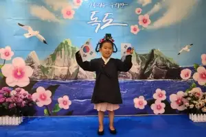 강동 ‘2025 태극기 휘날리며’ 행사 운영