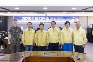 서울 강서구의회, ‘2025년 을지연습’ 참관… 관계자 격려