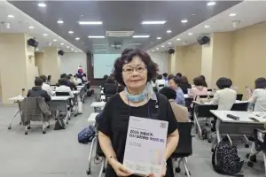 왕정순 서울시의원, 2025 전국여성지방의원네트워크 하반기 워크숍 참석