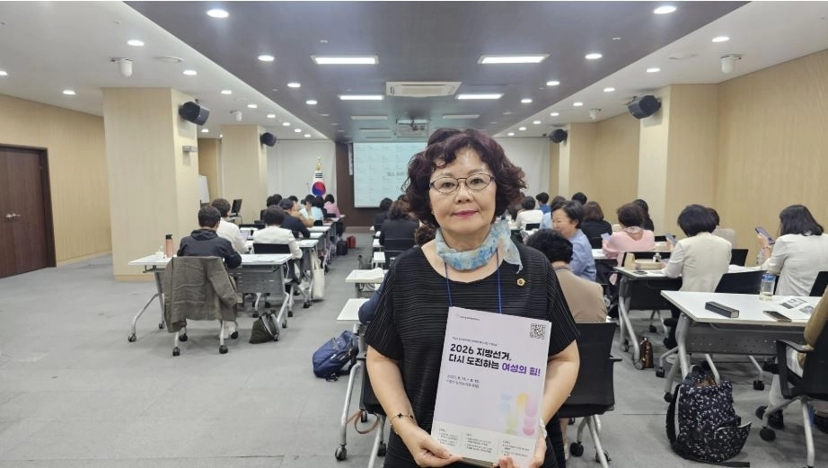 ‘2025 전국여성지방의원네트워크 하반기 워크숍’에 참석한 왕정순 의원