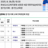 신미숙 경기도의원, 고교학점제 시행 5개월…26일 현장 점검 토론회 개최