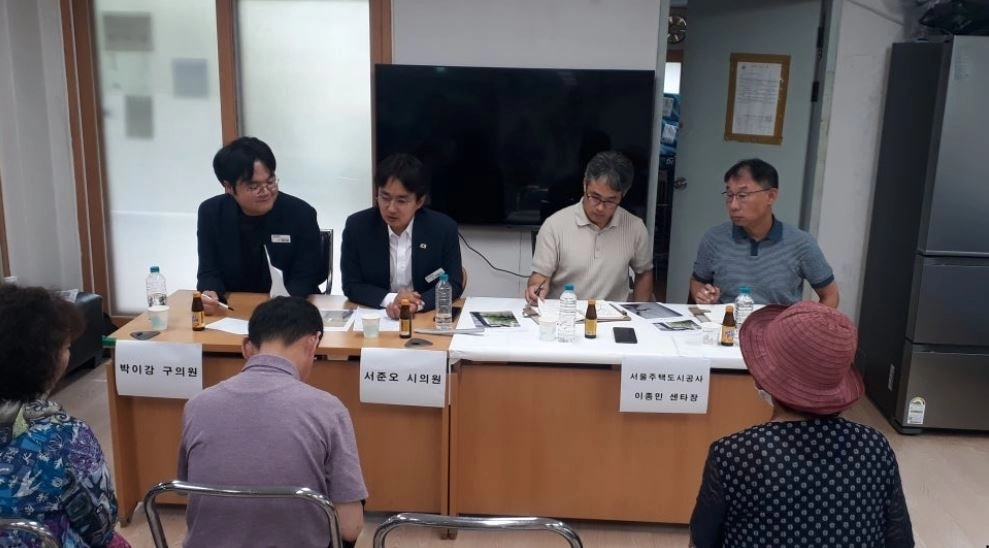 SH공사와의 협의에 참석한 서준오 의원