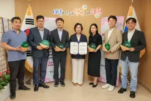 과천시, 6개 기업에 ‘과천형 GREEN(그린) 기업’ 인증