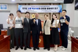 이영희 경기도의원, 경기소방역사사료관 체계화 위한 연구 착수