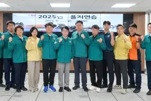 하남시의회, ‘2025년 을지연습’ 성공적 수행을 위한 방문 격려