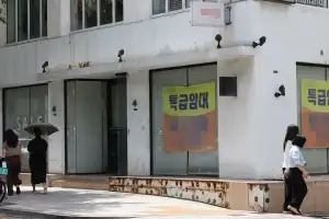 2분기 서울 7대 상권 공실률 15.2%