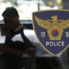 ‘포스코이앤씨 감전 사고’ 누전차단기 감도 기준 16배 초과